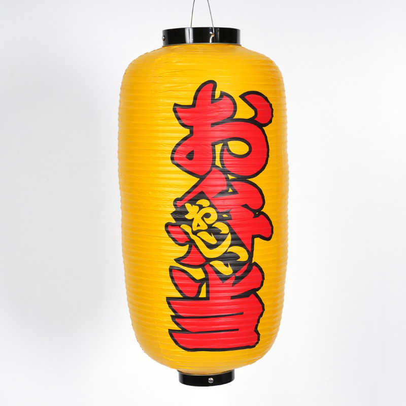 Lanterne japonaise plafonier couleur jaune BENTO Ø24 x H60cm
