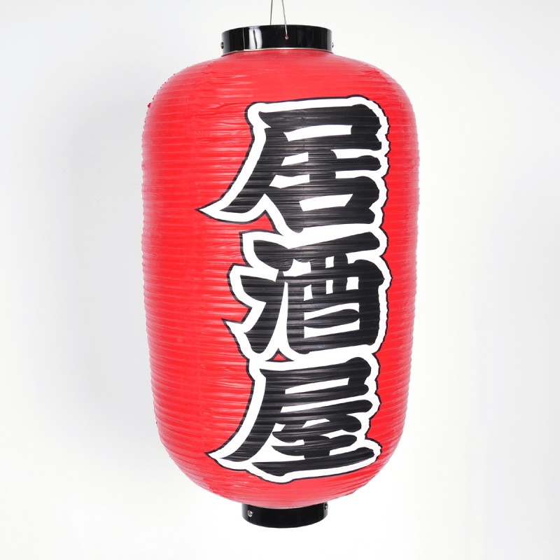  Lanterne  japonaise  plafonier couleur rouge IZAKAYA 33 x H67cm