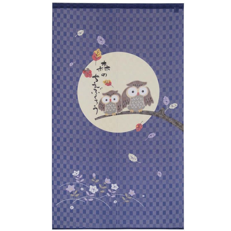 Japanese noren polyester curtain, MORI NO CHIE FUKURÔ