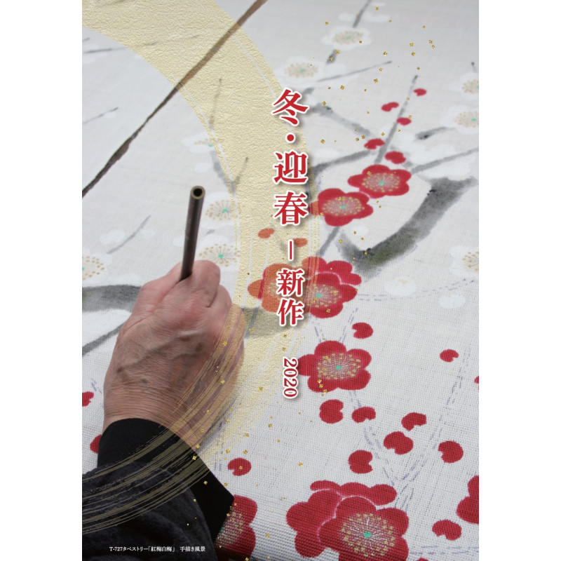 Tapiz de cáñamo, pintado a mano, SHIDAREZUKI, hecho en Japón