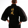 Japanese traditional black cotton shantung happi coat kimono gold kanji kamikaze for men