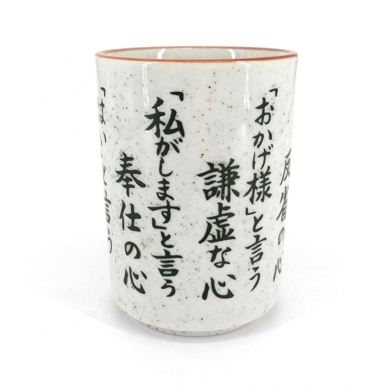 Tasse à thé japonaise en céramique, blanche, écritures, KANJI