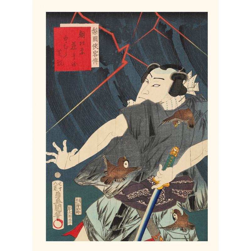 Estampe japonaise, Récits légendaires de chevaliers, Nakamura Shikan, KUNISADA