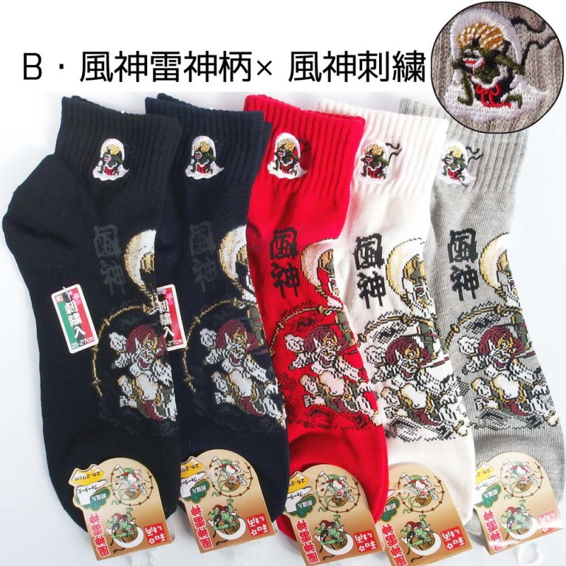 Chaussettes japonaises en coton motif broderie divinité ,SHINSEI  , couleur au choix, 25-27 cm
