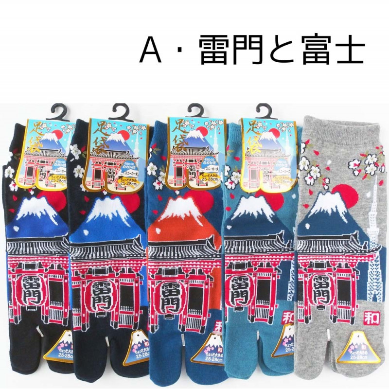 Japanische Tabi-Socken aus Baumwolle mit Berg- und Turmmuster, ENKEI, Farbe nach Wahl, 25 - 28 cm