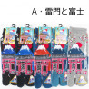 Calzini tabi giapponesi in cotone, motivo a montatura e torre, ENKEI, colore a scelta, 25 - 28 cm