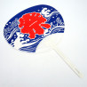 Éventail japonais non pliant uchiwa en papier et plastique motif Festival, Matsuri, 34,5x24.3 cm