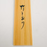 Segnalibro giapponese in legno - BUKKUMAKU GONEKO