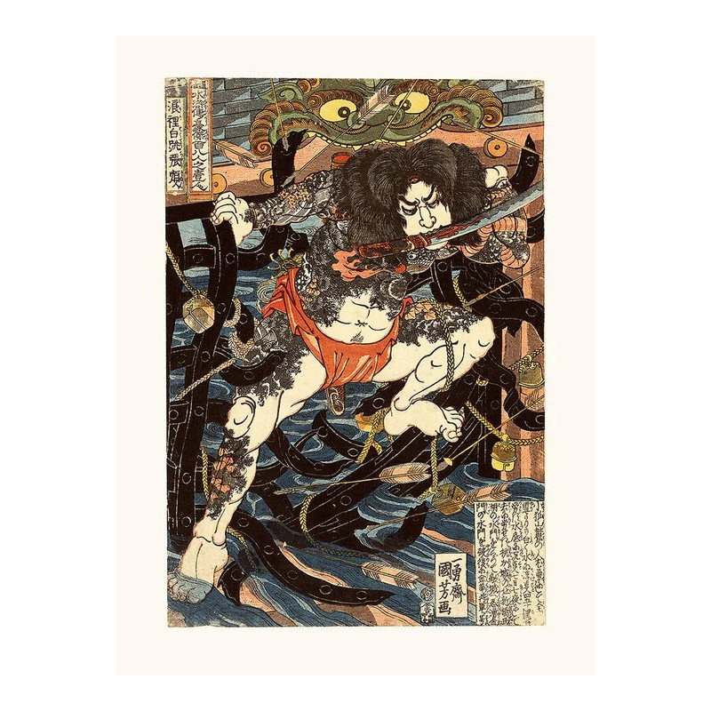 Estampe japonaise, Kuniyoshi Rori Hakucho Chojun de la serie 108 Heroes of the Suikoden 