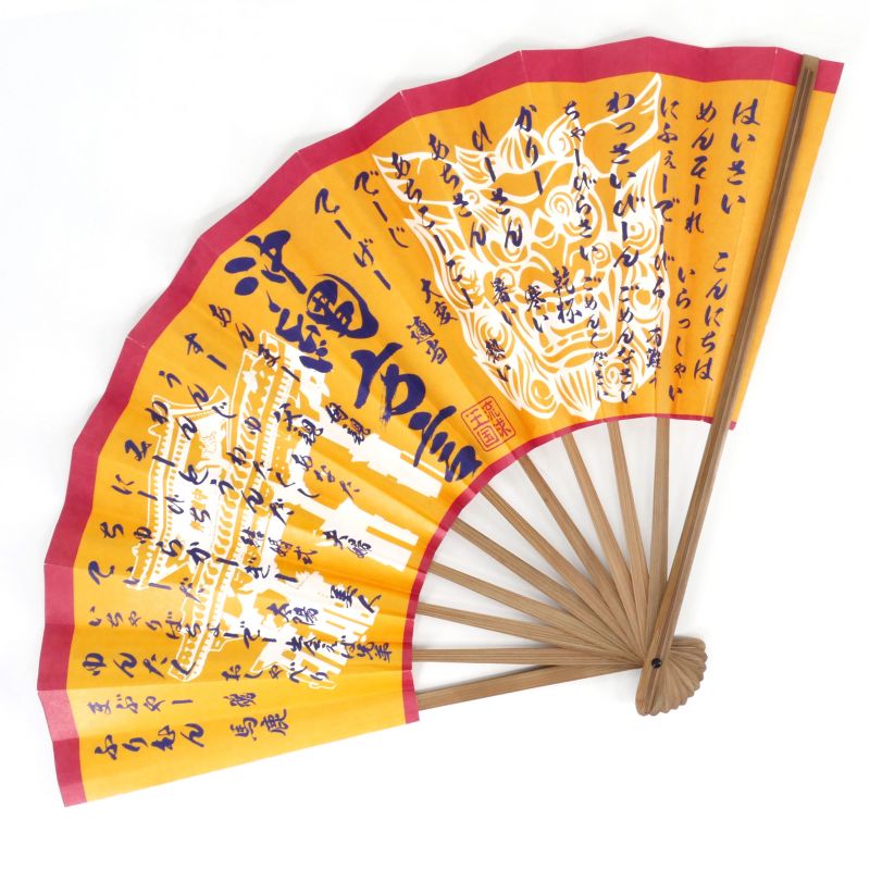 japanese fan made of paper and bamboo, KANJI