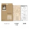 Puzzle castello artistico in legno Matsumoto, KI-GU-MI PLUS, 309 pezzi