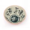 Japanese ceramic rice bowl - DARUMA