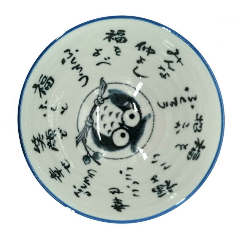 Japanese ceramic rice bowl - FUKURO