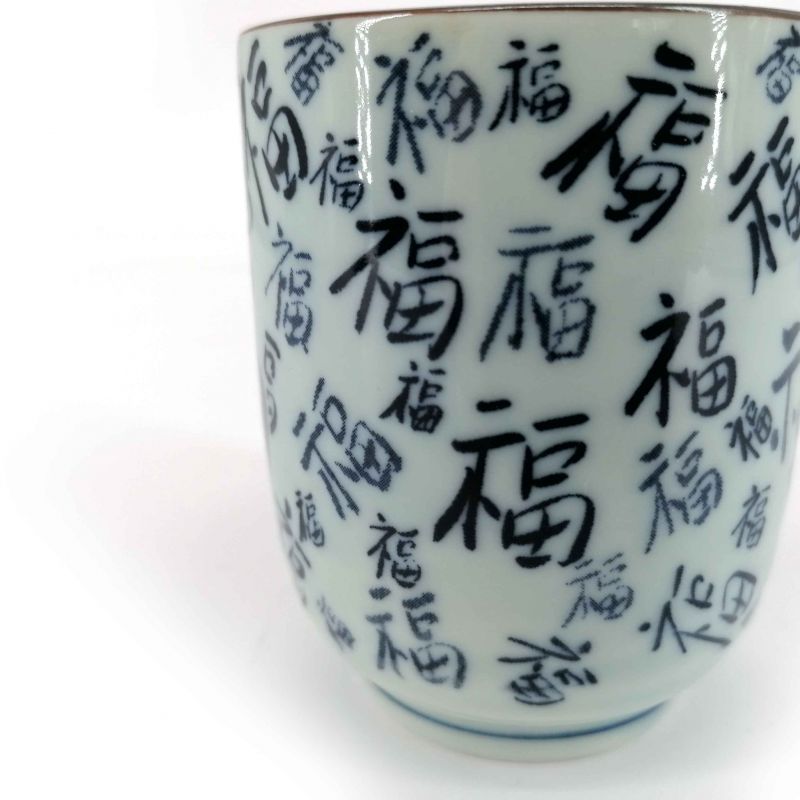 Japanische Keramik-Teetasse, weiß und blau - KANJI