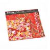 Satz von 12 japanischen roten quadratischen Blättern - YUZEN WASHI PAPER