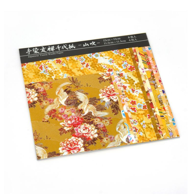 Lot de 12 feuilles carrées japonaises jaune - YUZEN WASHI PAPER