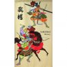 Japanese noren curtain Ukiyoe Samurai warrior - BUSHI