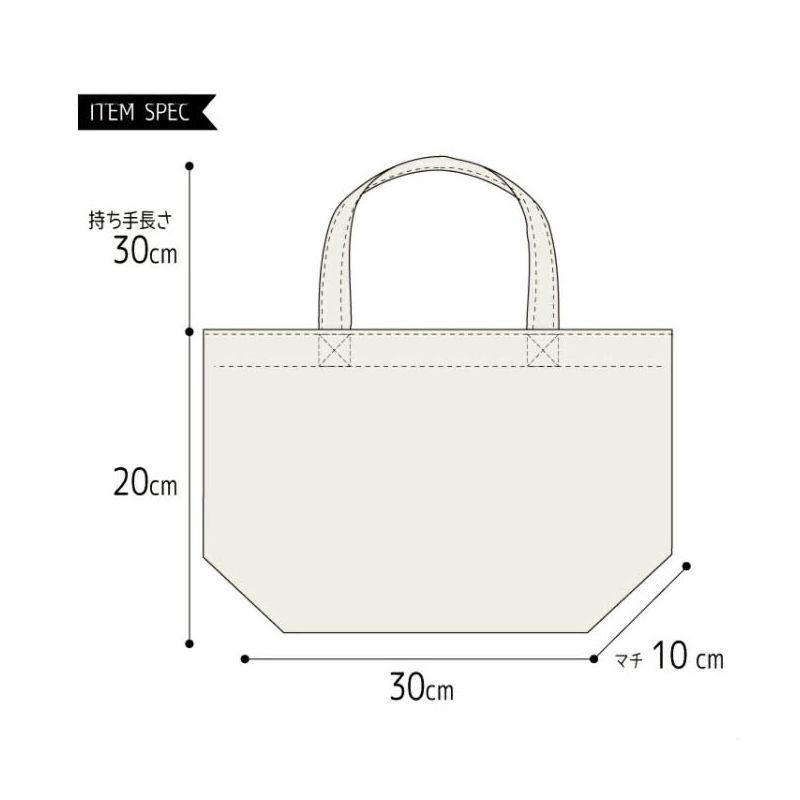 Borsa tote in cotone 100%, Sento Sento Yu Yu