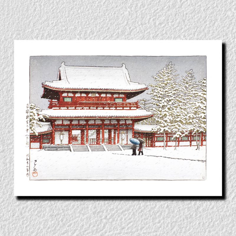 reproduction d'estampe de Kawase Hasui, Neige au sanctuaire Heian, Kyoto, Heian jingu no yuki Kyoto