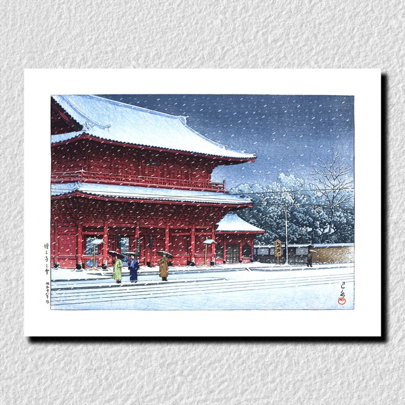 reproduccion impresa de Kawase Hasui, Nieve en el Templo Zojoji, Zojoji no yuki