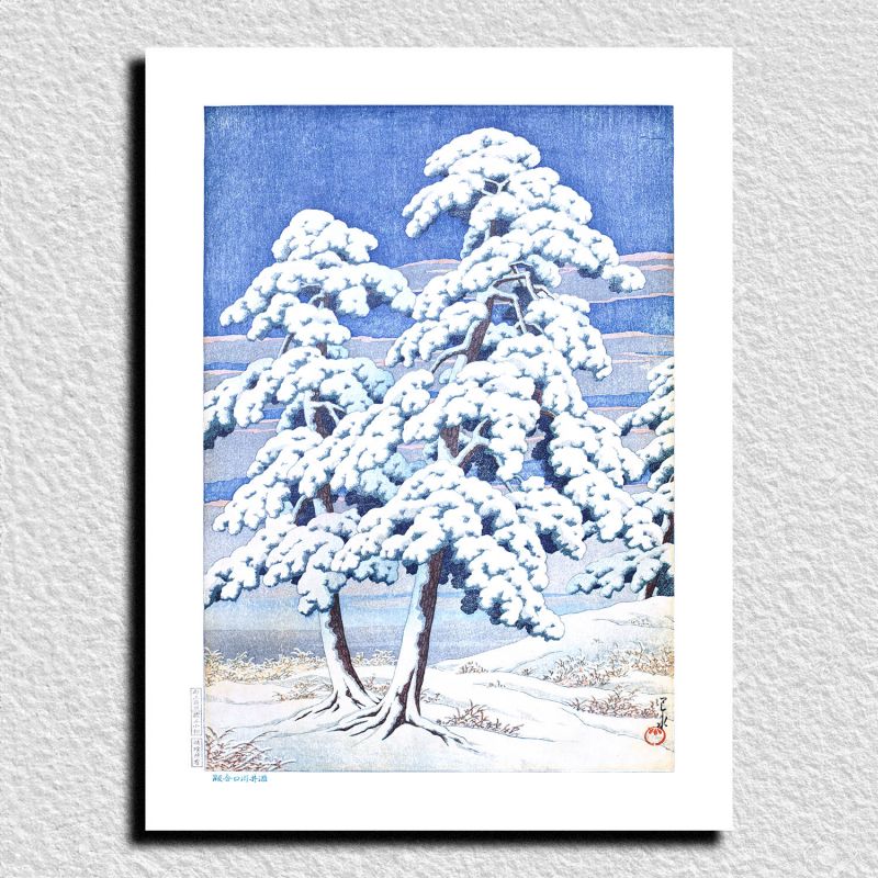 reproduction d'estampe de Kawase Hasui, Des pins par temps clair après la neige, Matsu no yukibare