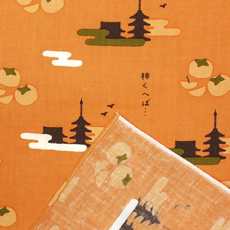 Japanese cotton handkerchief, Landscape pattern, FUKEI