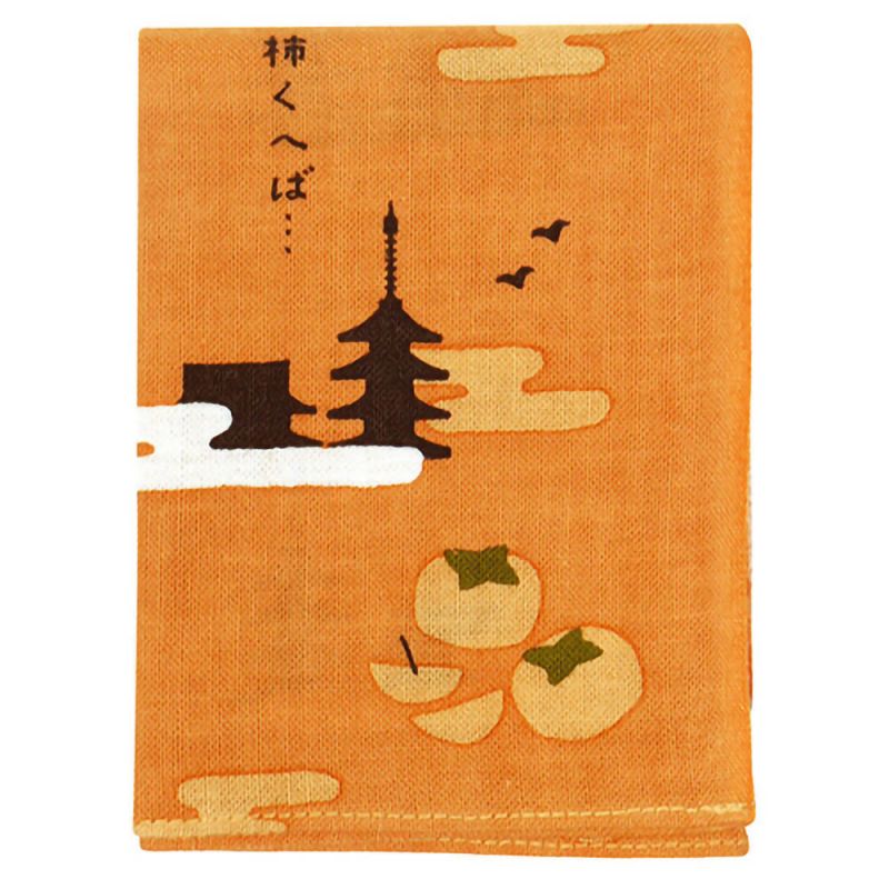 Japanese cotton handkerchief, Landscape pattern, FUKEI