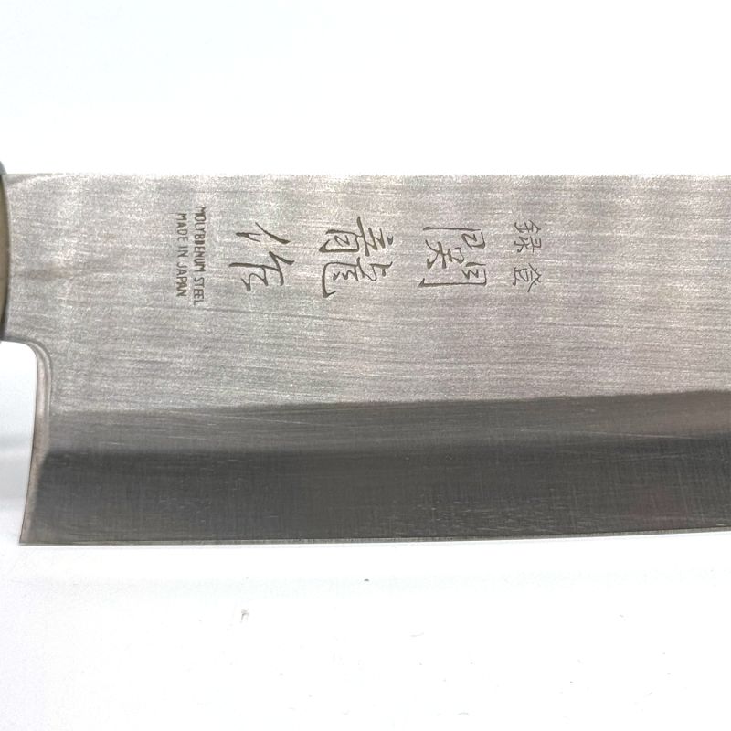 Dúo de cuchillos japoneses Nakiri y Santoku - SEKIRYU