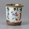 japanische Teetasse, DAIJOBU, Katze