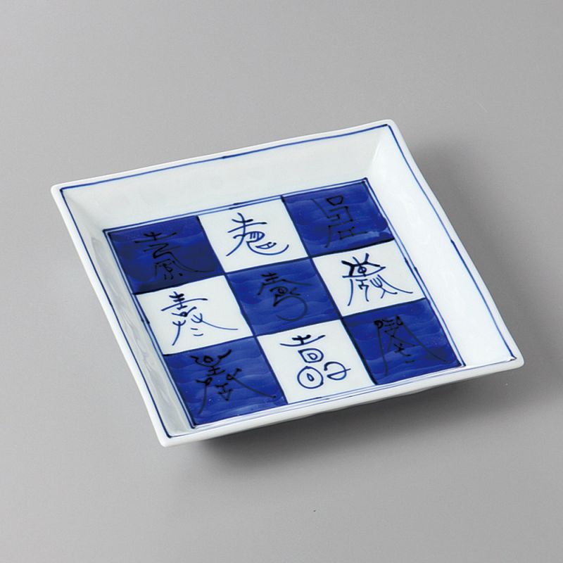 plato cuadrado japonés, KANJI, blanco y azul