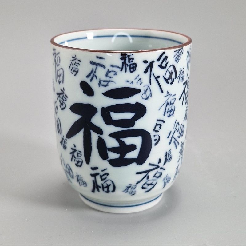 Japanese ceramic tea cup, white and blue - KANJI