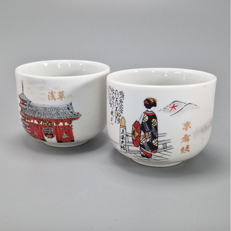 Duo de tasses japonaises à thé en céramique en forme de boule, MAIKO, ASAKUSA