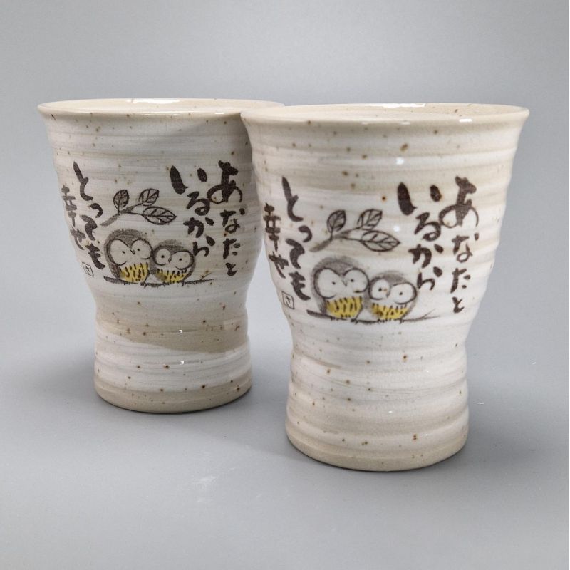 Duo de tasses beiges japonaises hiboux - FUKURO