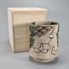Japanese brown Raku ceramic tea cup ORIBE pattern