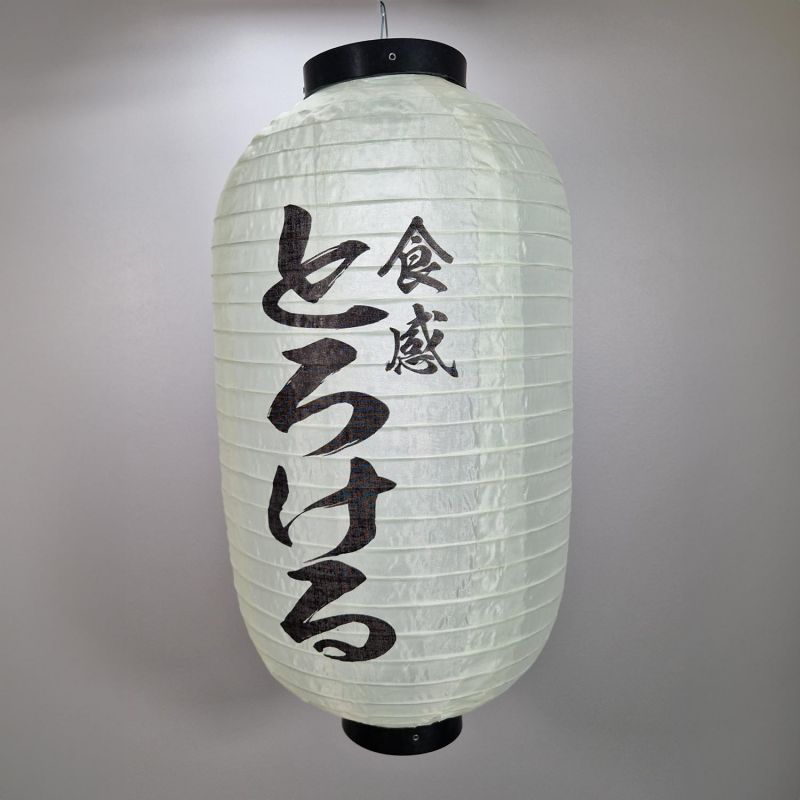 Lanterne en tissu plafonnier, Fusion de Textures, Shokkan torokeru