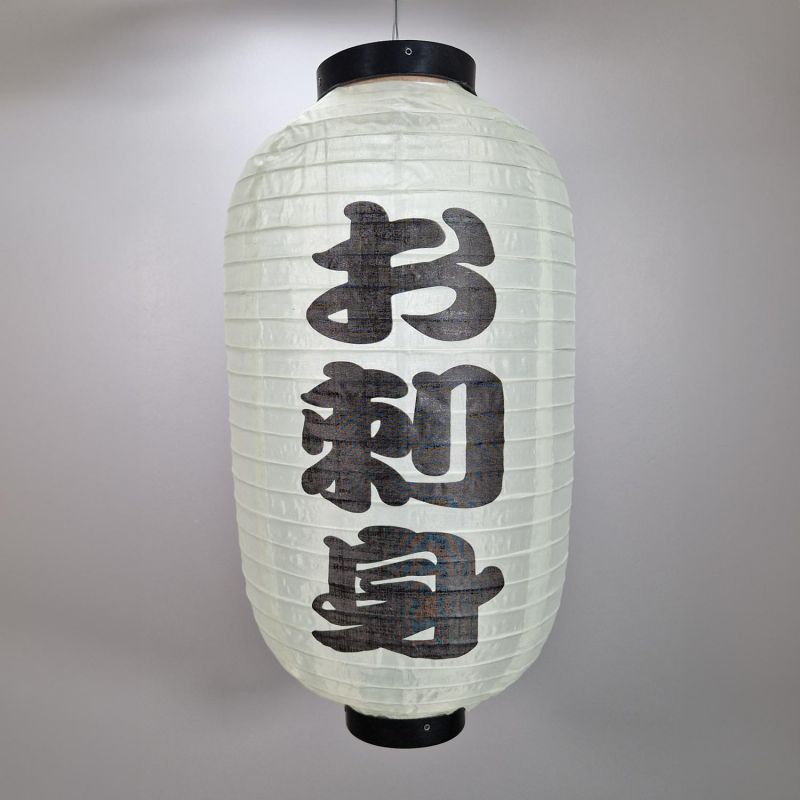 Linterna de tela para techo, Fusión de texturas, Shokkan torokeru