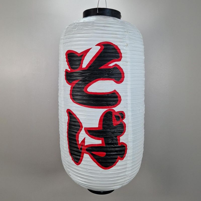 Japanese lantern, UDON SOBA, white