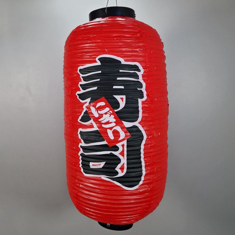 Lanterne en PVC plafonnier, Sushi, rouge