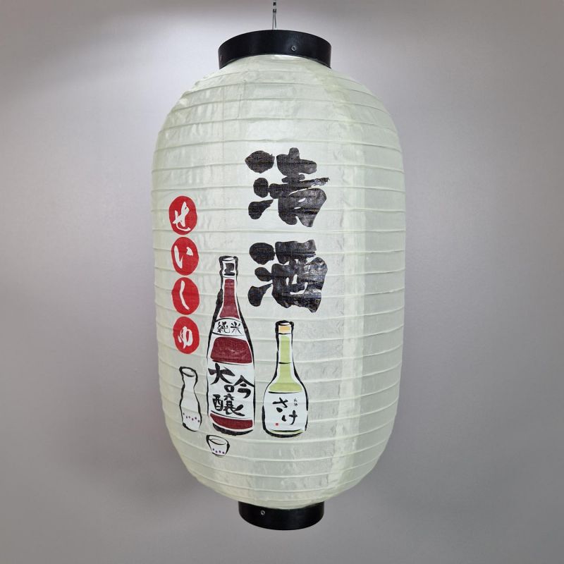 Lanterne en tissu plafonnier, Sake