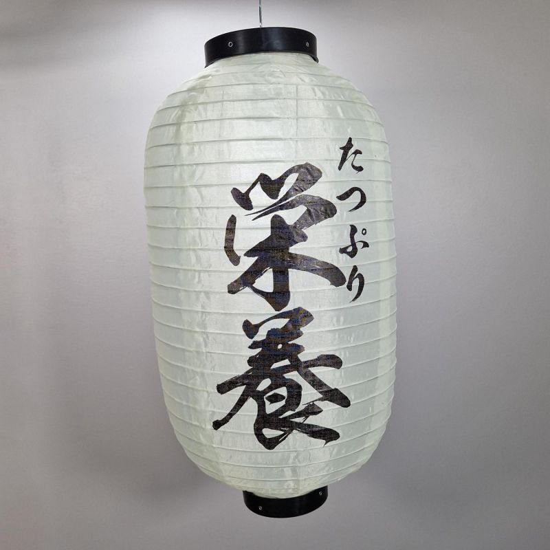 Ceiling fabric lantern, KANJI