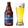 Bière japonaise Coedo RURI en bouteille - COEDO RURI 333ML