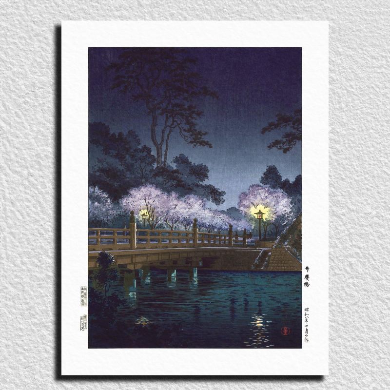 Reproduction of print by Tsuchiya Koitsu, The Benkei Bridge over the Kamogawa River in Kyoto