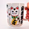 Ceramic tea cup with handle, MANEKINEKO