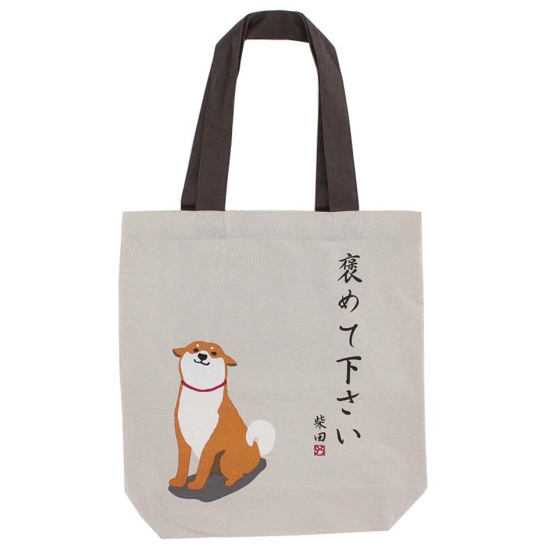 Sac tote bag 100% coton Chien Shiba attentioné- OMOIYARI NO ARU