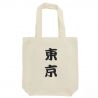 100% cotton Shiba Dog tote bag - KAMINARIMON SHIBATA 1