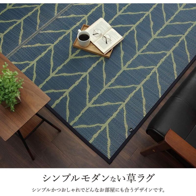 Tapis traditionnel japonais, Kipps, natte en paille de riz