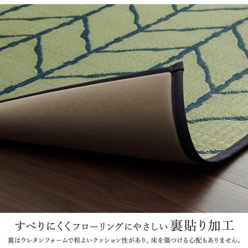 Traditional Japanese carpet, Kipps, rice straw mat