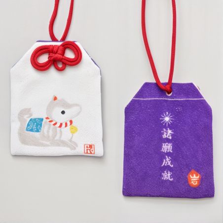 Amulette japonaise Omamori - signe zodiaque chinois du Chien