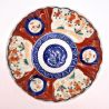 Vintage Japanese round plate, Imari 19th century