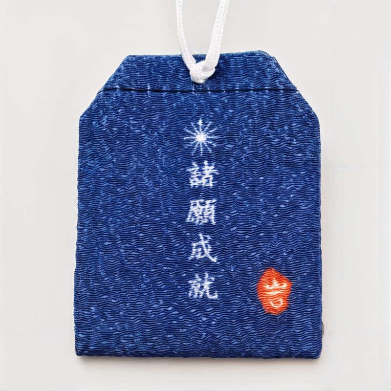 Japanese Amulet Omamori Ki-Yan - Chinese Zodiac Sign of the Ox